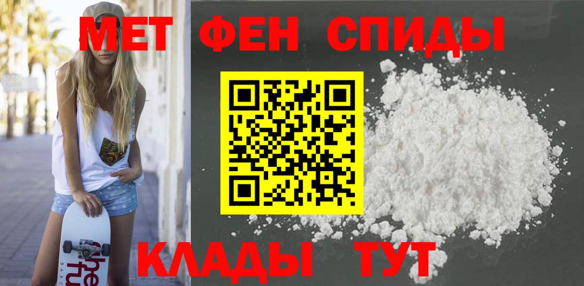АМФ Розовый Кизилюрт