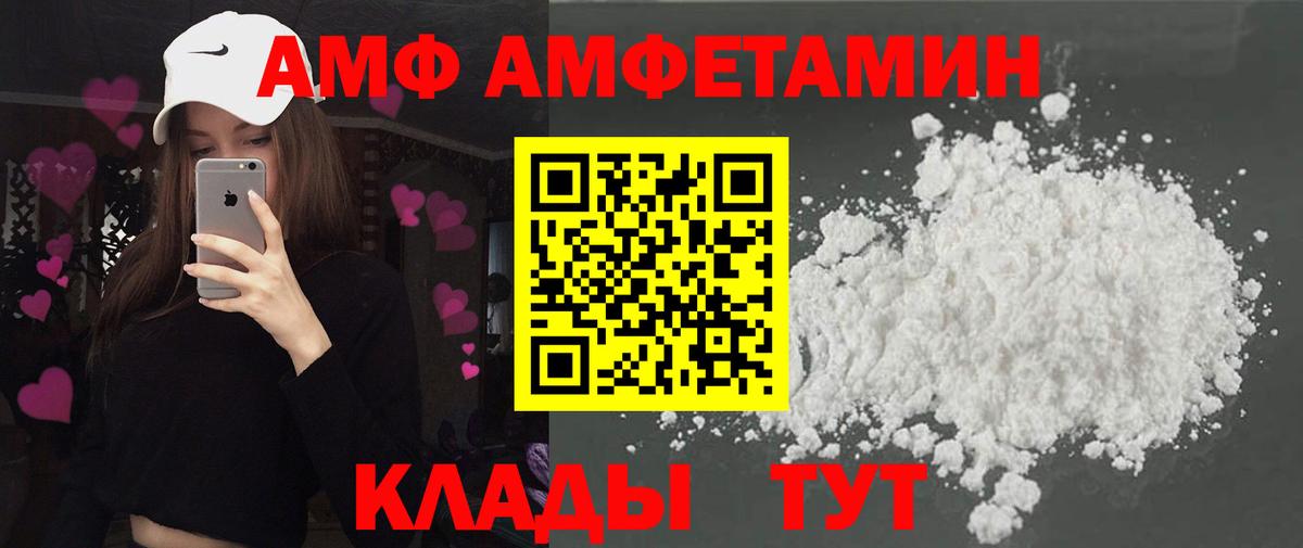 Кизилюрт  АМФЕТАМИН  Вход с VPN  Амфетамин 98% 
