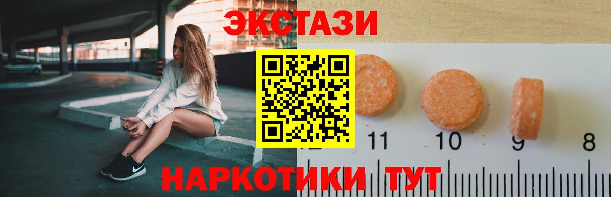 Метамфетамин Кизилюрт