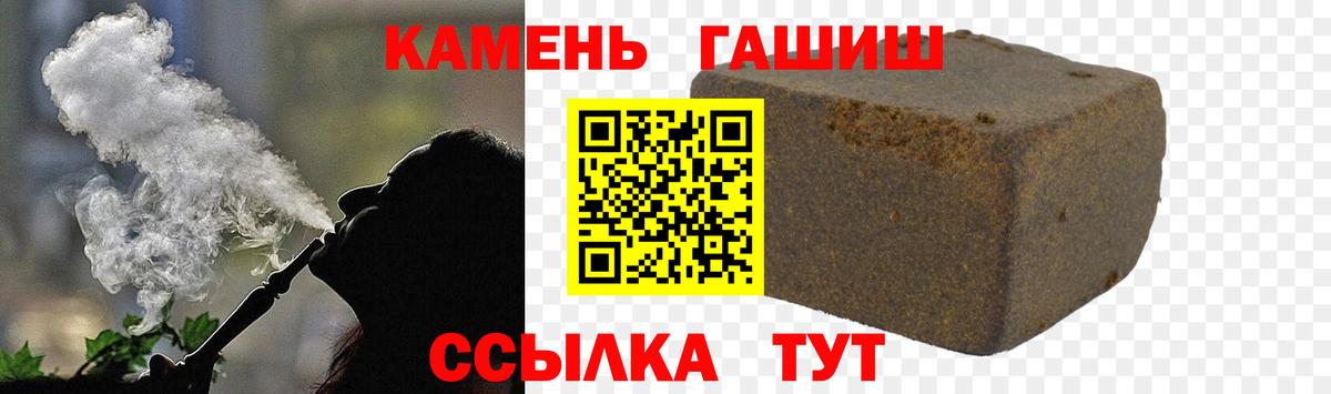 ГАШИШ 40% ТГК Кизилюрт
