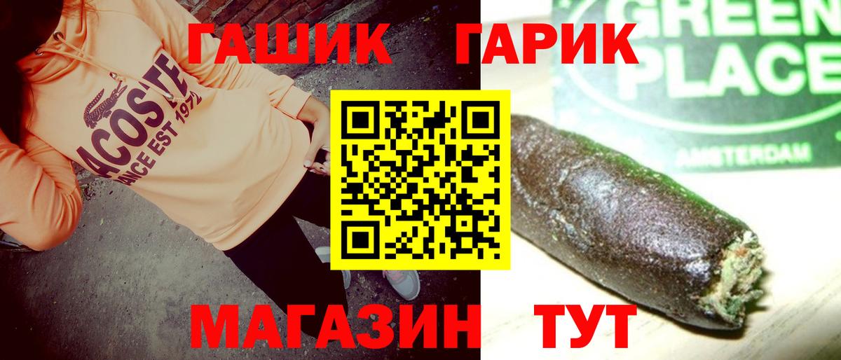 Гашиш Premium  ГАШ ice o lator  Кизилюрт  Вход с VPN 