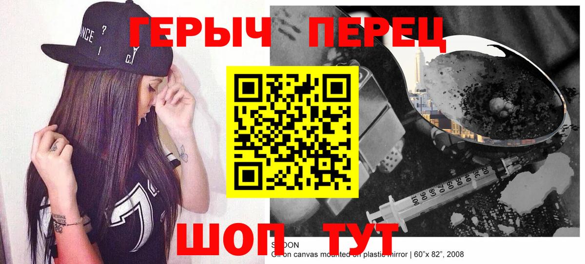 Кизилюрт  Героин герыч  Вход с VPN 