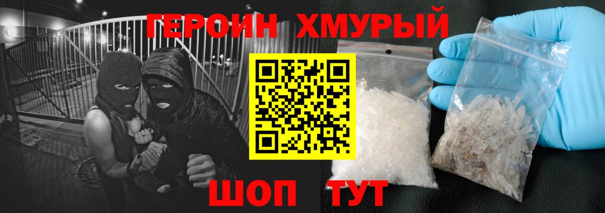 Гашиш  Вход с VPN  Cocaine  Кизилюрт  Метамфетамин  Кокаин  NBOMe  Канабис  МЕФ  