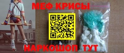 индика Беслан