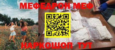 индика Беслан