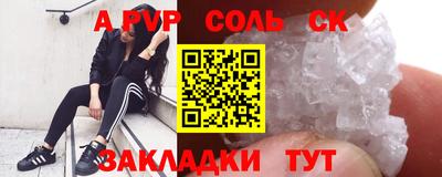 индика Беслан