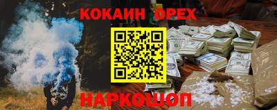 твердый Берёзовский