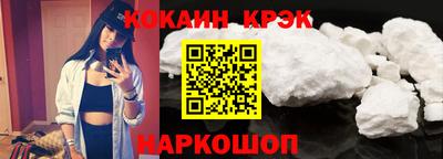 трава Кудымкар