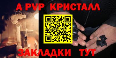 индика Беслан