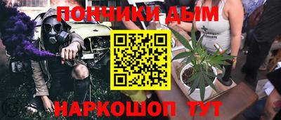 мяу мяу мука Бийск