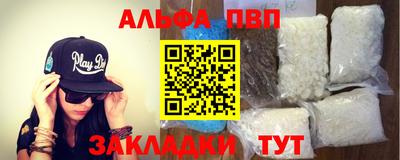 мяу мяу мука Бийск