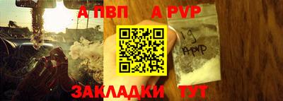 индика Беслан
