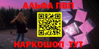 мяу мяу мука Бийск