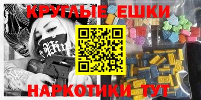 мяу мяу мука Бийск