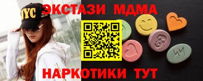 мяу мяу мука Бийск