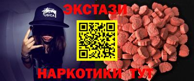 мяу мяу мука Бийск