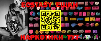 индика Беслан