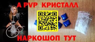 индика Беслан