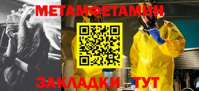 мяу мяу мука Бийск