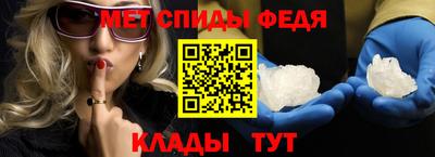 индика Беслан