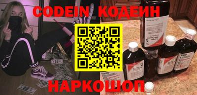 индика Беслан