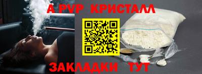 твердый Берёзовский