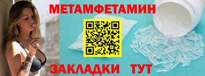 индика Беслан