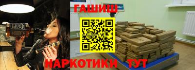 мяу мяу мука Бийск