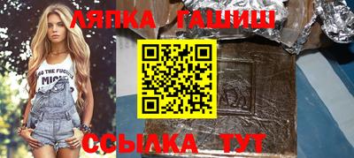 мяу мяу мука Бийск