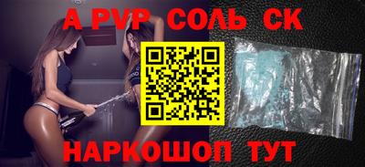 мяу мяу мука Бийск