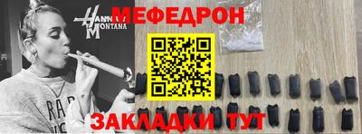 индика Беслан