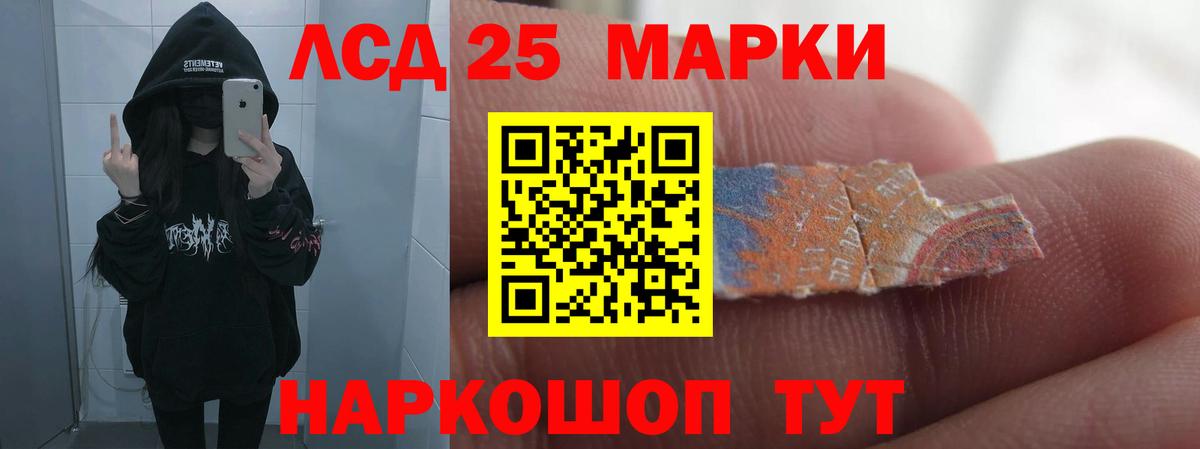 Кизилюрт  Лсд 25 экстази кислота  Вход с VPN  ЛСД экстази кислота 