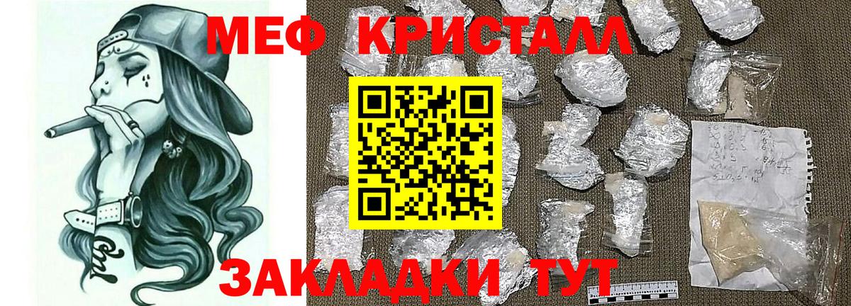 МЕФ мука Кизилюрт