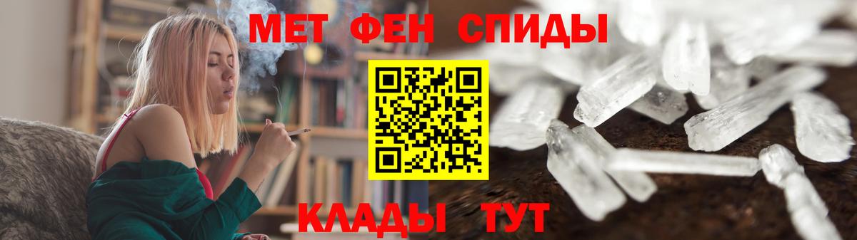 Первитин пудра Кизилюрт