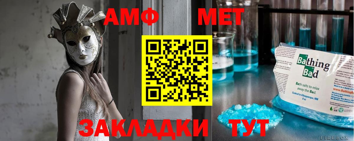 Первитин витя  Вход с VPN  Первитин витя  Кизилюрт 