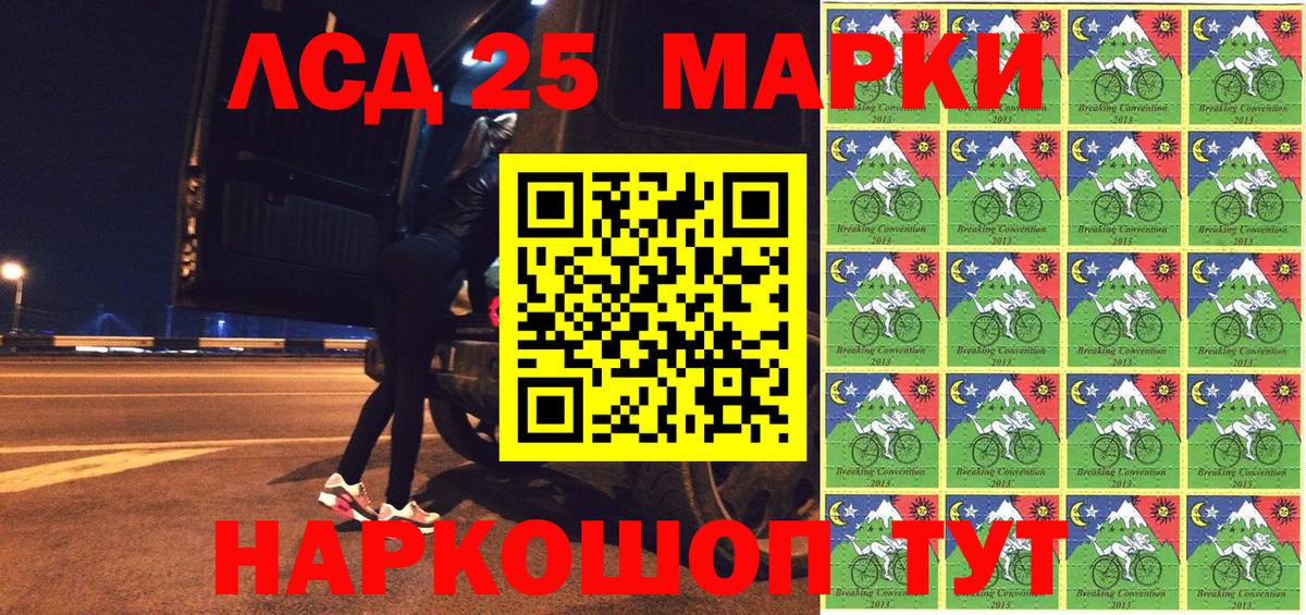Кизилюрт  Марки N-bome 1,5мг  Вход с VPN  Наркотические марки  Марки N-bome 1,5мг 