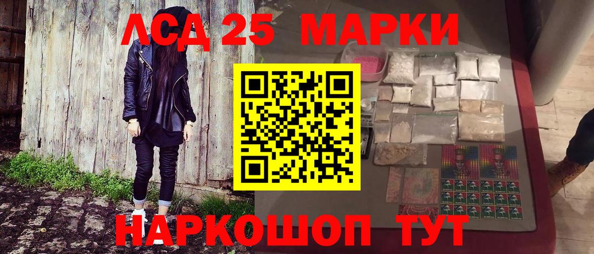 Марки N-bome 1500мкг Кизилюрт