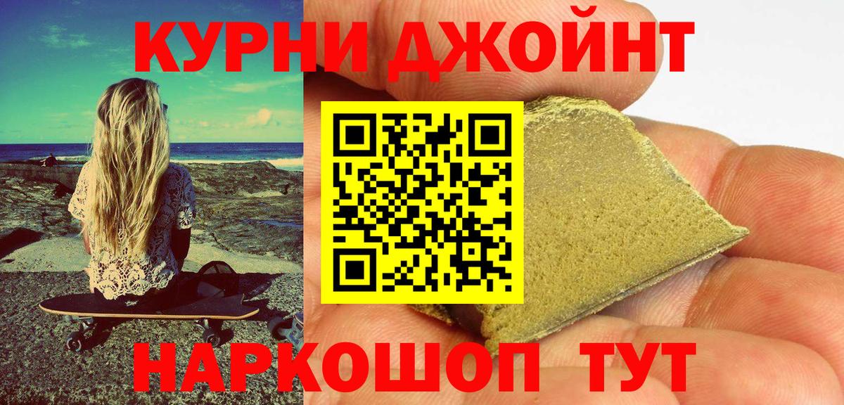 Каннабис AK-47  Конопля LSD WEED  Вход с VPN  Кизилюрт 