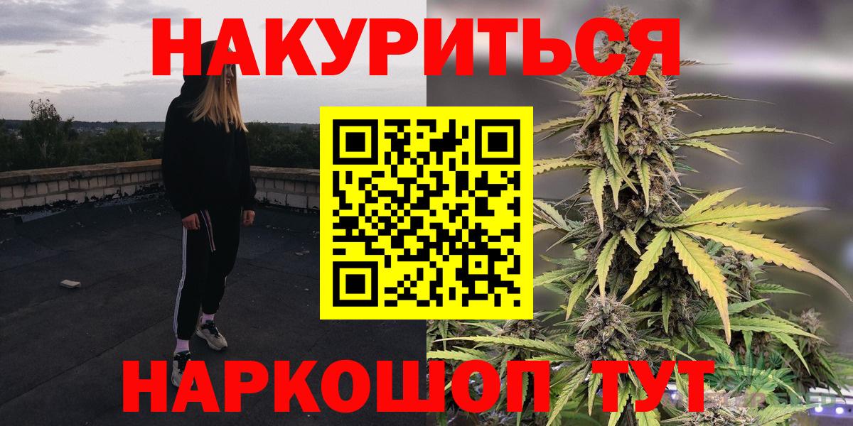 Шишки марихуана VHQ Кизилюрт